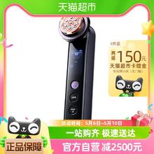 YA-MAN 雅萌 MAX3代美容仪旗舰版M24提拉紧致脸部嫩肤导入仪家用