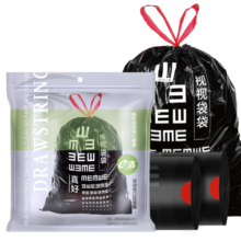 e洁自动收口垃圾袋抽绳家用厨房客厅卫生间个性视力塑料袋 45*50cm 共140只 加厚20%白色