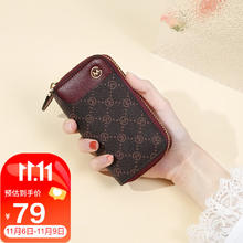 GOLF 高尔夫 钥匙包女时尚老花多功能汽车钥匙扣1X252784酒红配啡色