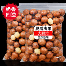 Plus会员:易鼠 夏威夷果 250g1袋