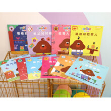 嗨！道奇 动画故事第一季全10册3-6岁中英双语故事绘本儿童故事书好奇心培养启蒙益智早教书英国BBC同名动画绘本故事书幼儿园正版