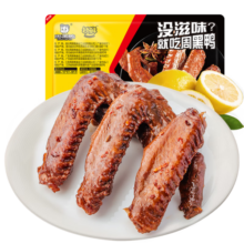 周黑鸭 锁鲜 鸭货素菜多口味选择 卤味小吃 卤味熟食 武汉特产 卤鸭翅125g