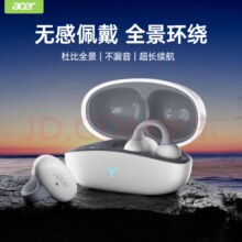 31日20点、plus会员：宏碁OHR206骨传导概念蓝牙耳机幽雅白
