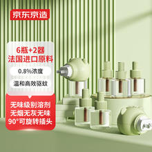 ADOLPH 阿道夫 祛屑控油洗发水518ml+沐浴露520ml