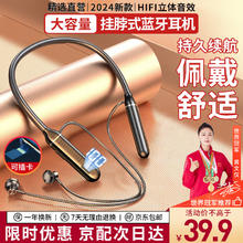 ZNNCO蓝牙耳机适用华为挂脖式无线大电量运动降噪持久续航苹果小oppovivo米通用 炫雅黑