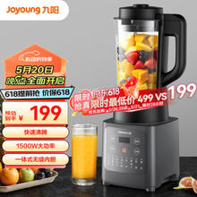 Joyoung 九阳 L12-P155 破壁料理机 月光银 单杯款
