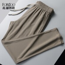 FORdoo 虎都 2024夏季薄款华夫格直筒凉感长裤 2件 3色