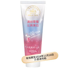 Yaeason 牙医生 益生菌奶茶味牙膏成人美白去黄牙垢口臭护龈亮白清新口气 40g 1支 草莓冰茶牙膏