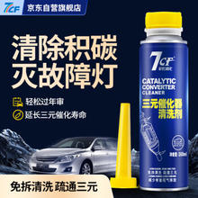 7CF