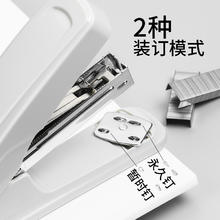 M&G 晨光 订书机办公用加厚大号订书器迷你小号钉书机中号学生用多功能订书机订厚书装订机手动学生定书机家用标准