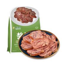ikbyr艾克拜尔 即食酱牛腱子肉300g*3袋