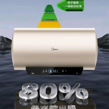 PLUS会员: Midea 美的 终身免换镁棒 80升 电热水器家用储水式 2500w一级能效 APP智能省电 F8025-JE4(HE)