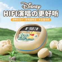 迪士尼TWS蓝牙耳机无线入耳式 肤色维尼