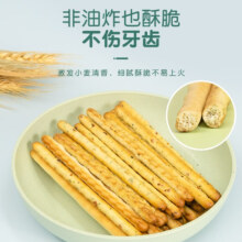 我D小蔡 6种坚果饼干 80g（6小包