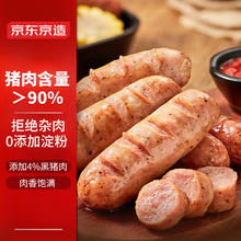 京东京造 黑胡椒风味猪肉肠600g 鸡胸肉500g