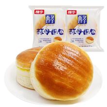 88VIP会员：桃李 酵母面包拼口味共8包600g