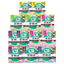 PLUS会员：Laurier 乐而雅 零触感卫生巾系列 日夜组合套装 共116片(日用96片＋夜用20片)