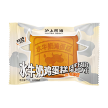 需首单:沪上阿姨 水牛奶鸡蛋糕 55g*6个