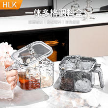 百亿补贴：HLK 轻奢调料盒子厨房调料罐一体多格组合装盐味精辣椒收纳佐料调味瓶