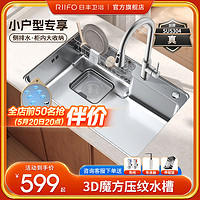 RIIFO 日丰卫浴 1113 虹吸式马桶 305/400mm