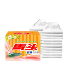 马头高级洗衣肥皂家庭装超实惠大块洗内衣裤袜子透明皂不伤衣物不伤手 150g 5块 五合一 椰油皂