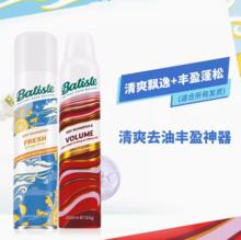 百亿补贴！C&S 洁柔 face黑面子纸巾200g*32卷