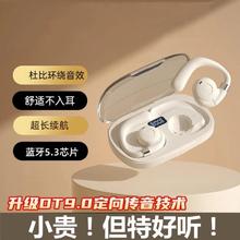 ISIDO 艾思度 新款耳挂式蓝牙耳机女士运动不入耳舒适适用华为苹果男通用