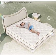大件超省：Serta 舒达 达尔文Ⅱ 妙乐扣弹簧青少年床垫 150*200*24cm