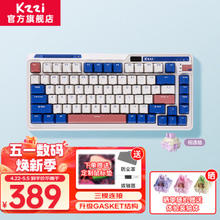 KZZI 珂芝 K75 Pro 性能版 三模机械键盘 82键 相遇轴