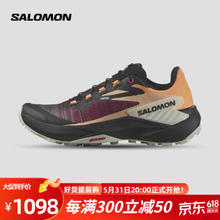 salomon 萨洛蒙 女款 户外运动轻量稳定舒适透气减震包裹越野跑鞋 GENESIS 橙红色