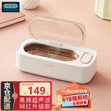 OIDIRE 奥帝尔 ODI-CS02 超声波清洁机 白色
