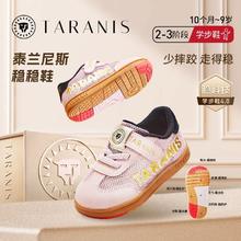 百亿补贴：TARANIS 泰兰尼斯 稳稳鞋春季新款宝宝软底防滑学步鞋男女童透气幼儿机能鞋