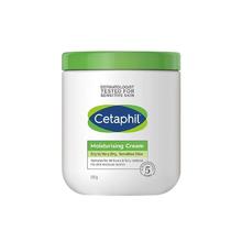 Cetaphil 丝塔芙 万宁大白罐润肤霜身体乳液 550g