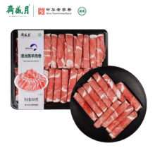京东百亿补贴：月盛斋 澳洲原切 草地羔羊肉卷 600g