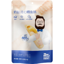 plus会员、需首购:奶酪博士（Dr.Cheese）鳕鱼肠奶酪流心 80g/袋＊5件