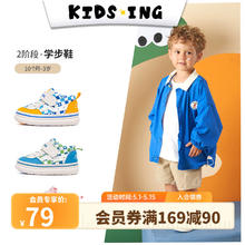 kids.ing 儿童学步鞋秋冬款男小童格子拼色休闲鞋女宝宝板鞋