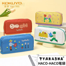 国誉（KOKUYO）塔卡沙tyakasha联名文具盒铅笔盒HACO·HACO小学生笔袋大容量收纳袋 米色