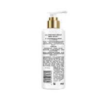 OLAY 玉兰油 Body系列 精华身体乳 莹亮修护型 250ml