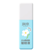 再补货：润本（RUNBEN）9%避蚊胺驱蚊液 栀栀夏梦款