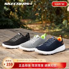 SKECHERS 斯凯奇 GOWALK健步鞋男子轻便休闲运动鞋 54639 黑色/白色BKW 42.5