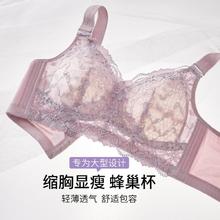 千奈美 薄款聚拢无钢圈洞洞杯内衣调整型女士内衣文胸