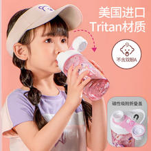 Jeko&Jeko 捷扣 儿童Tritan直饮杯450ml