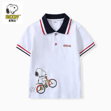 SNOOPY 史努比 夏季新款条纹卡通休闲中大童儿童POLO衫 白色 130（46-55斤/120-130cm）