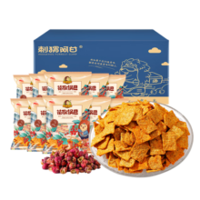 刺猬阿甘花椒锅巴休闲小吃追剧看电影零食大礼包麻辣解馋 花椒锅巴15g*15袋( 225g 1箱 ）