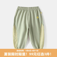 嘟嘟家 宝宝防蚊裤夏季薄款婴儿裤子夏款宽松男童格子休闲裤女童潮 军绿色 100cm