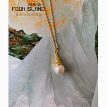 FOOK ISLAND/福来岛 黄金吊坠水滴珍珠吊坠