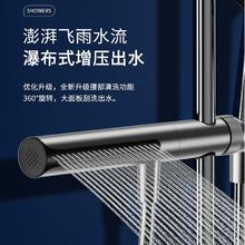 百亿补贴：皇琥 德国皇琥卫浴智能增压花洒套装家用淋浴恒温数显花洒琴键黄铜主体