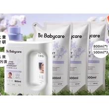 88VIP会员：babycare 酵素香氛洗衣液 2.3L