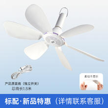 AUX 奥克斯 小型小吊扇