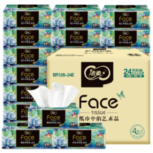 洁柔抽纸 艺术油画Face4层80抽*100包